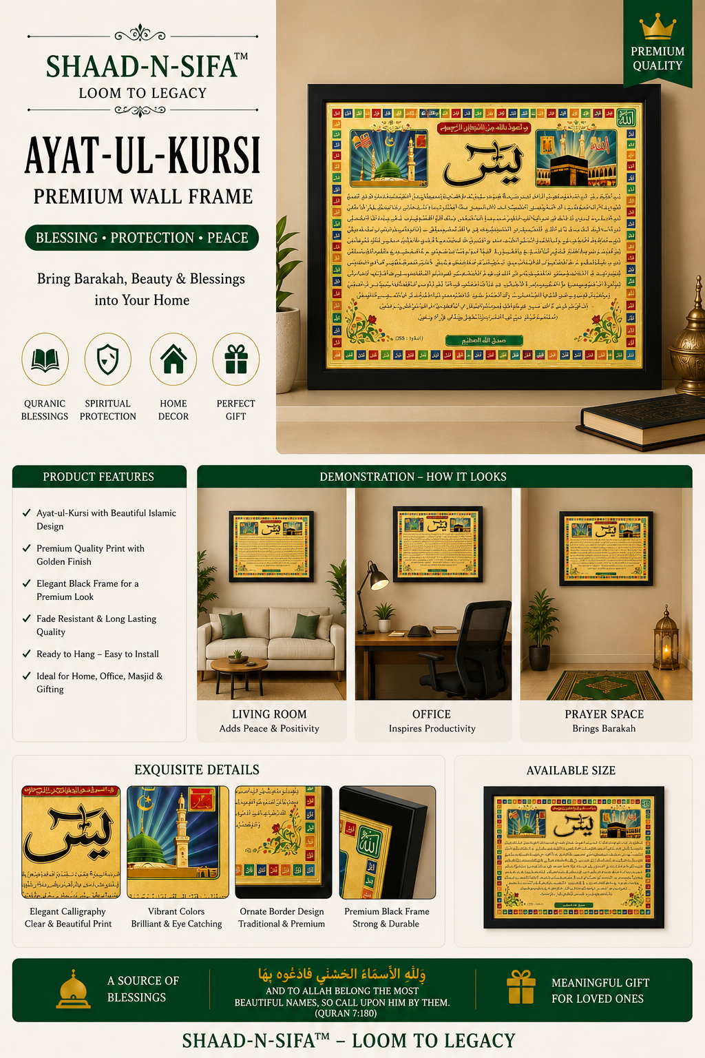 Ayat-ul-Kursi Royal Blessings Frame