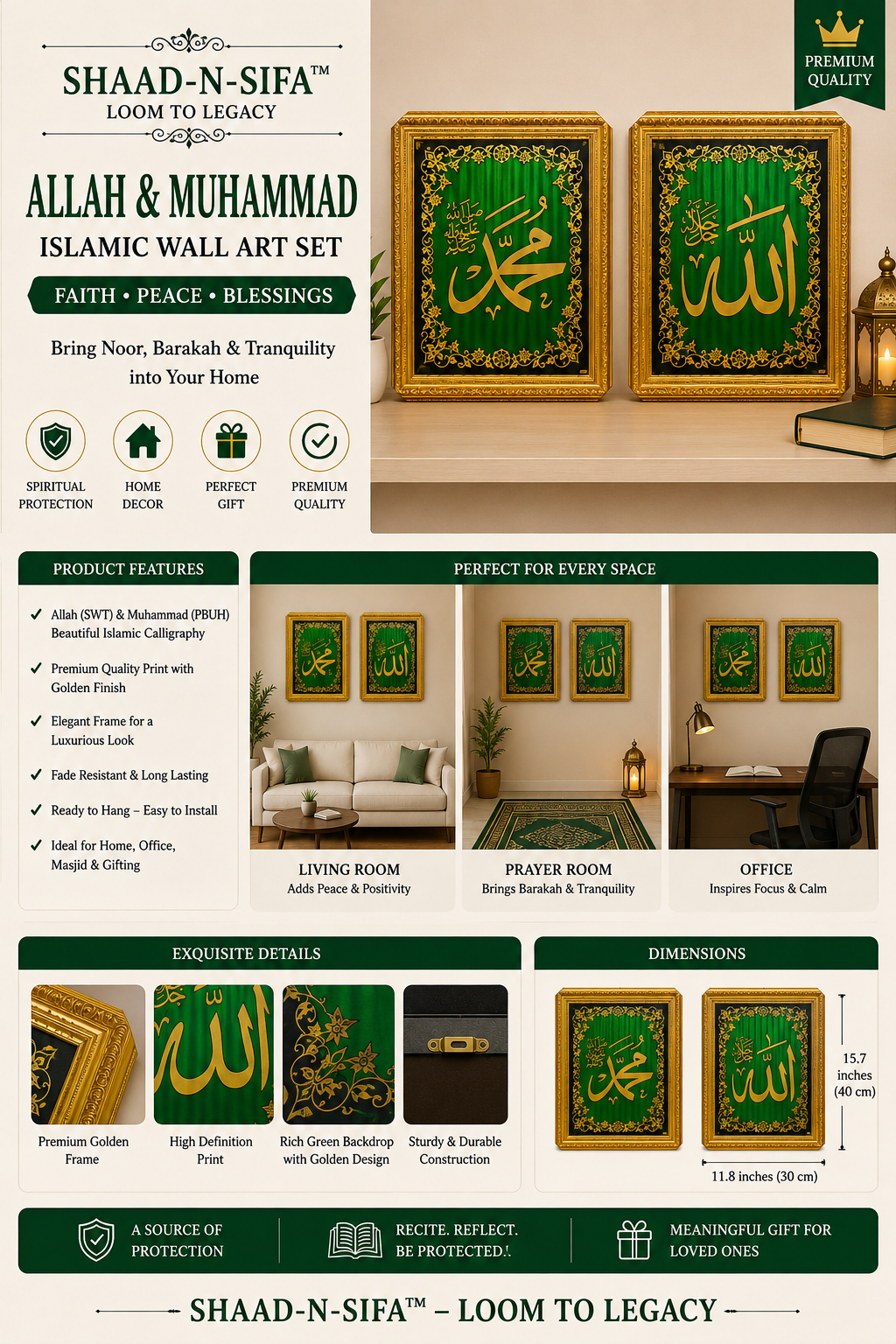 Noor-e-Iman Allah & Muhammad Wall Art Set